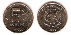 5 Ruble 俄罗斯 銅/镍 