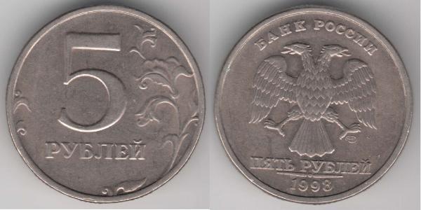 5 Ruble 俄罗斯 銅/镍 