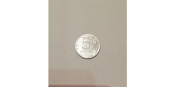 5 Ruble 俄罗斯 銅/镍 