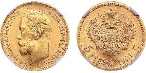 5 Rublo Imperio ruso (1720-1917) Oro Nicolás II (1868-1918)