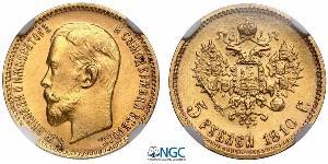 5 Rublo Imperio ruso (1720-1917) Oro Nicolás II (1868-1918)
