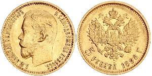 5 Rublo Imperio ruso (1720-1917) Oro Nicolás II (1868-1918)