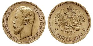 5 Rublo Imperio ruso (1720-1917) Oro Nicolás II (1868-1918)