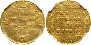 5 Rublo Imperio ruso (1720-1917) Oro Pablo I de Rusia(1754-1801) 