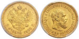 5 Rublo Imperio ruso (1720-1917) Oro Alejandro III (1845 -1894)