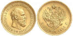 5 Rublo Imperio ruso (1720-1917) Oro Alejandro III (1845 -1894)