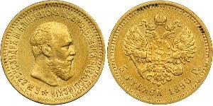 5 Rublo Imperio ruso (1720-1917) Oro Alejandro III (1845 -1894)