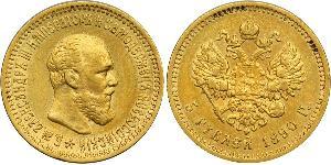 5 Rublo Imperio ruso (1720-1917) Oro Alejandro III (1845 -1894)