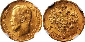 5 Rublo Imperio ruso (1720-1917) Oro Nicolás II (1868-1918)