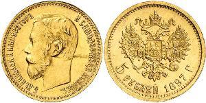 5 Rublo Imperio ruso (1720-1917) Oro Nicolás II (1868-1918)
