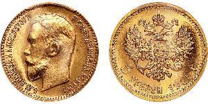 5 Rublo Imperio ruso (1720-1917) Oro Nicolás II (1868-1918)