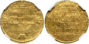 5 Rublo Imperio ruso (1720-1917) Oro Pablo I de Rusia(1754-1801) 