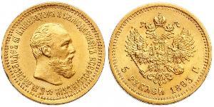 5 Rublo Imperio ruso (1720-1917) Oro Alejandro III (1845 -1894)