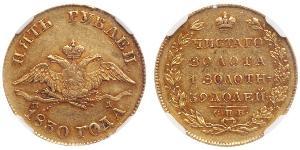 5 Rublo Imperio ruso (1720-1917) Oro Nicolás I (1796-1855)