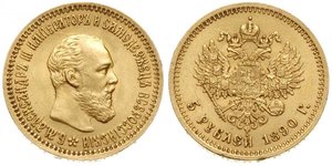 5 Rublo Imperio ruso (1720-1917) Oro Alejandro III (1845 -1894)