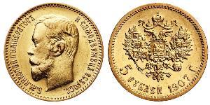 5 Rublo Imperio ruso (1720-1917) Oro Nicolás II (1868-1918)