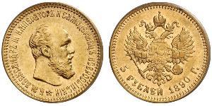 5 Rublo Imperio ruso (1720-1917) Oro Alejandro III (1845 -1894)