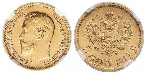 5 Rublo Imperio ruso (1720-1917) Oro Nicolás II (1868-1918)