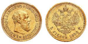 5 Rublo Imperio ruso (1720-1917) Oro Alejandro III (1845 -1894)