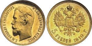 5 Rublo Imperio ruso (1720-1917) Oro Nicolás II (1868-1918)
