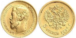 5 Rublo Imperio ruso (1720-1917) Oro Nicolás II (1868-1918)