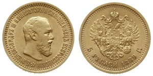 5 Rublo Imperio ruso (1720-1917) Oro Alejandro III (1845 -1894)