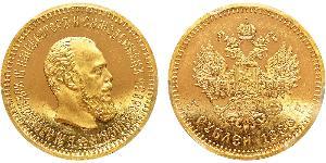 5 Rublo Imperio ruso (1720-1917) Oro Alejandro III (1845 -1894)