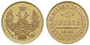 5 Rublo Imperio ruso (1720-1917) Oro Nicolás I (1796-1855)