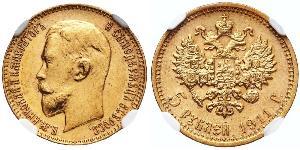 5 Rublo Imperio ruso (1720-1917) Oro Nicolás II (1868-1918)
