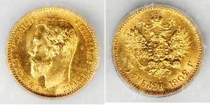 5 Rublo Imperio ruso (1720-1917) Oro Nicolás II (1868-1918)