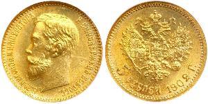 5 Rublo Imperio ruso (1720-1917) Oro Nicolás II (1868-1918)