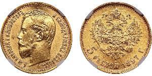 5 Rublo Imperio ruso (1720-1917) Oro Nicolás II (1868-1918)