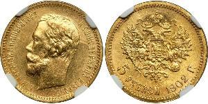 5 Rublo Imperio ruso (1720-1917) Oro Nicolás II (1868-1918)
