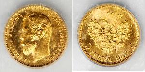 5 Rublo Imperio ruso (1720-1917) Oro Nicolás II (1868-1918)