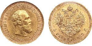 5 Rublo Imperio ruso (1720-1917) Oro Alejandro III (1845 -1894)