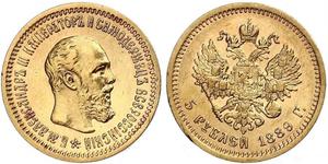 5 Rublo Imperio ruso (1720-1917) Oro Alejandro III (1845 -1894)