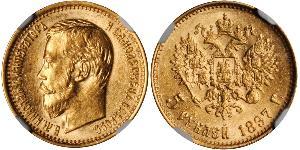5 Rublo Imperio ruso (1720-1917) Oro Nicolás II (1868-1918)