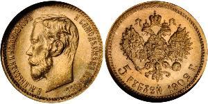 5 Rublo Imperio ruso (1720-1917) Oro Nicolás II (1868-1918)