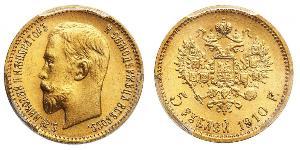 5 Rublo Imperio ruso (1720-1917) Oro Nicolás II (1868-1918)
