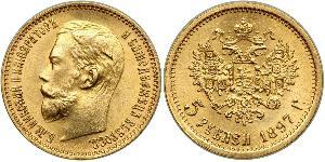 5 Rublo Imperio ruso (1720-1917) Oro Nicolás II (1868-1918)