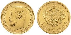 5 Rublo Imperio ruso (1720-1917) Oro Nicolás II (1868-1918)