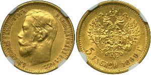 5 Rublo Imperio ruso (1720-1917) Oro Nicolás II (1868-1918)