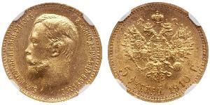 5 Rublo Imperio ruso (1720-1917) Oro Nicolás II (1868-1918)
