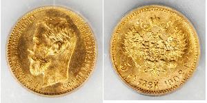 5 Rublo Imperio ruso (1720-1917) Oro Nicolás II (1868-1918)