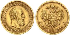 5 Rublo Imperio ruso (1720-1917) Oro Alejandro III (1845 -1894)