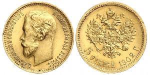 5 Rublo Imperio ruso (1720-1917) Oro Nicolás II (1868-1918)