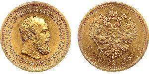 5 Rublo Imperio ruso (1720-1917) Oro Alejandro III (1845 -1894)