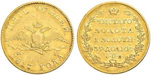 5 Rublo Imperio ruso (1720-1917) Oro Nicolás I (1796-1855)