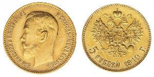 5 Rublo Imperio ruso (1720-1917) Oro Nicolás II (1868-1918)