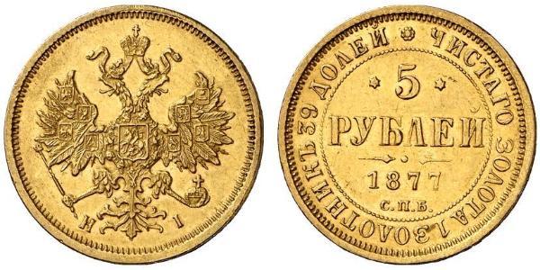 5 Rublo Imperio ruso (1720-1917) Oro Alejandro II (1818-1881)